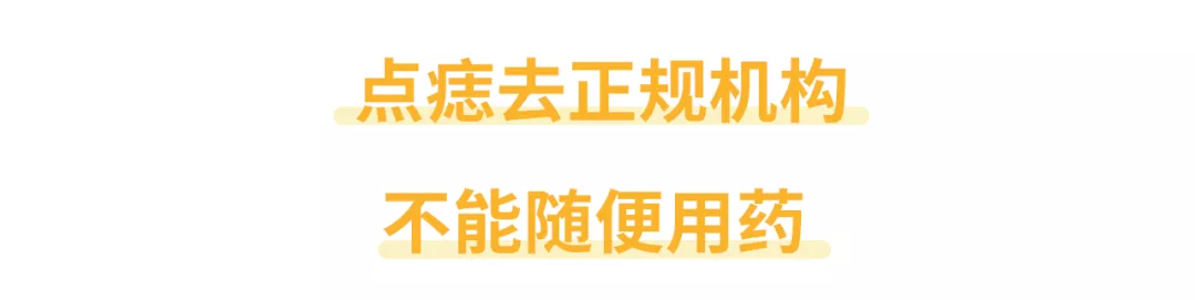 长成这样的痣和色斑，是黑色素瘤的预备军？