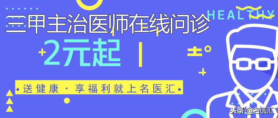 眼角长斑是什么引起的，6大因素导致眼角长斑