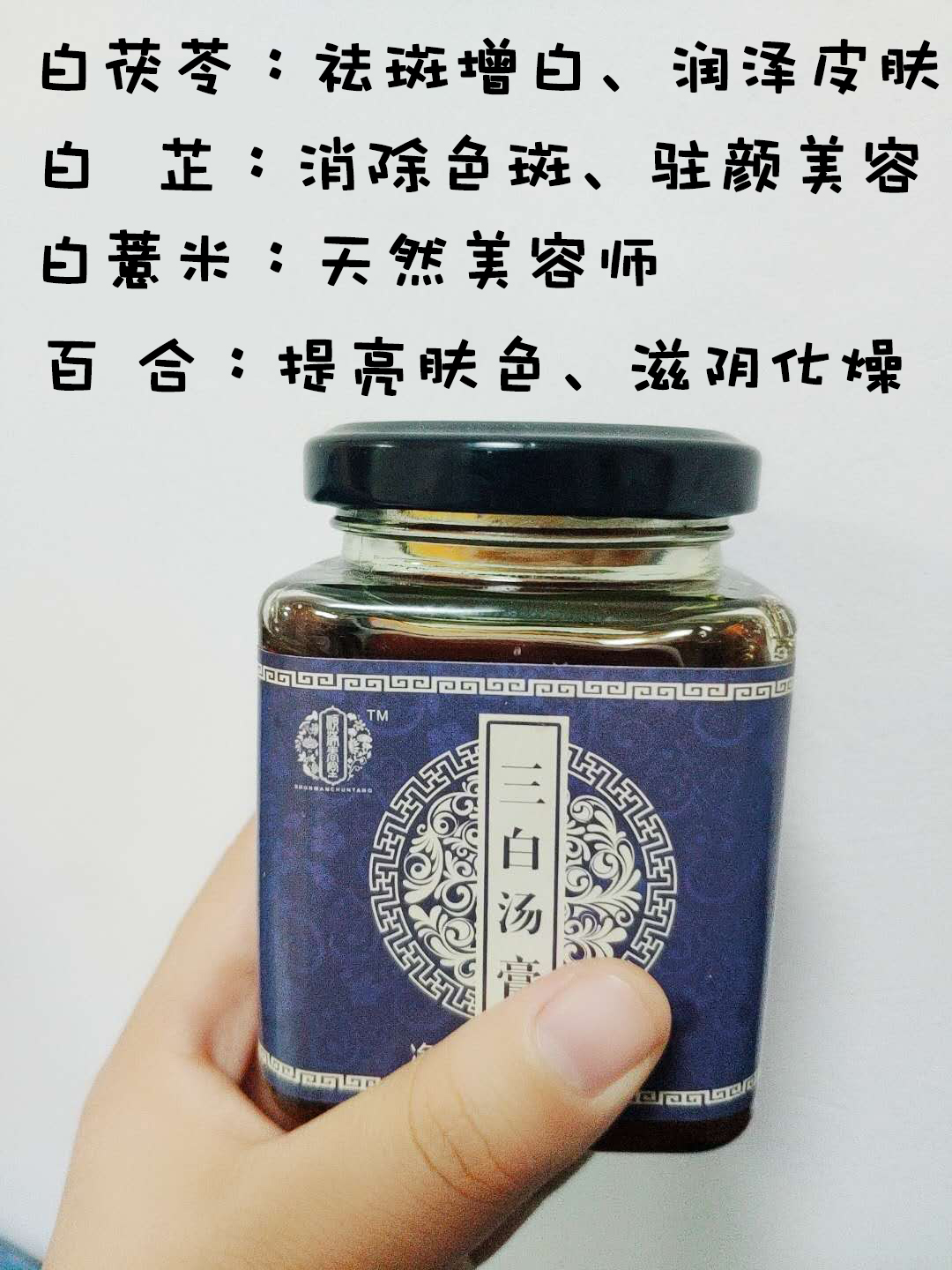 手把手教你内调祛斑，简单高效，建议收藏