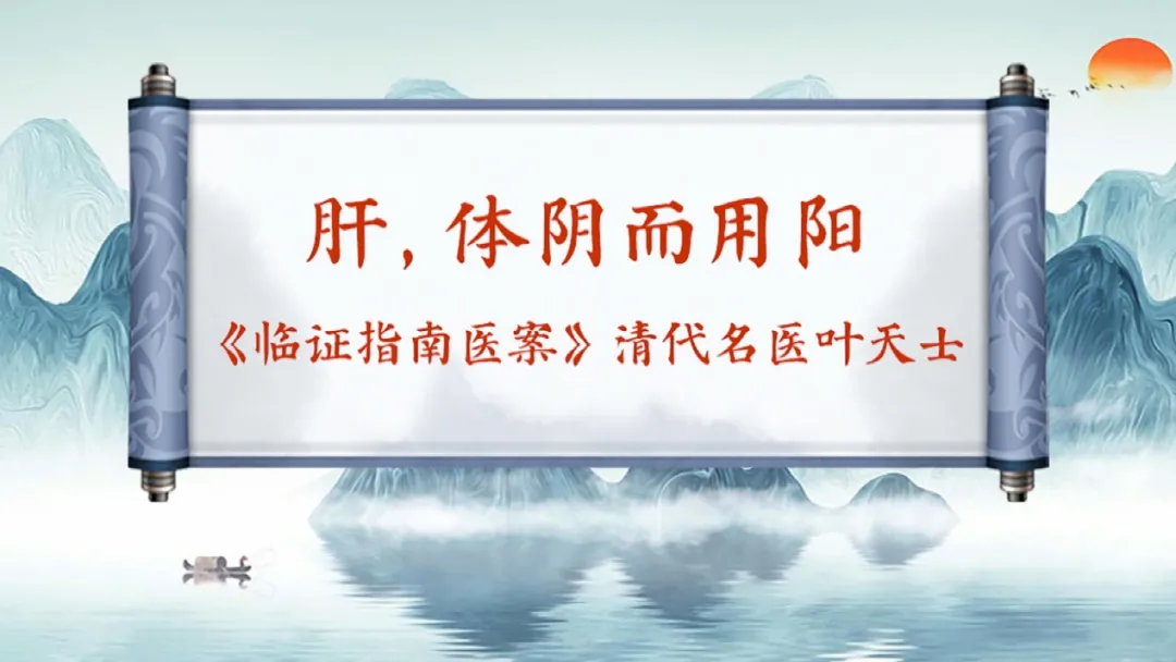 这茶很常见，却是养肝明目的好手！皮肤干燥、眼睛干涩的人要多喝