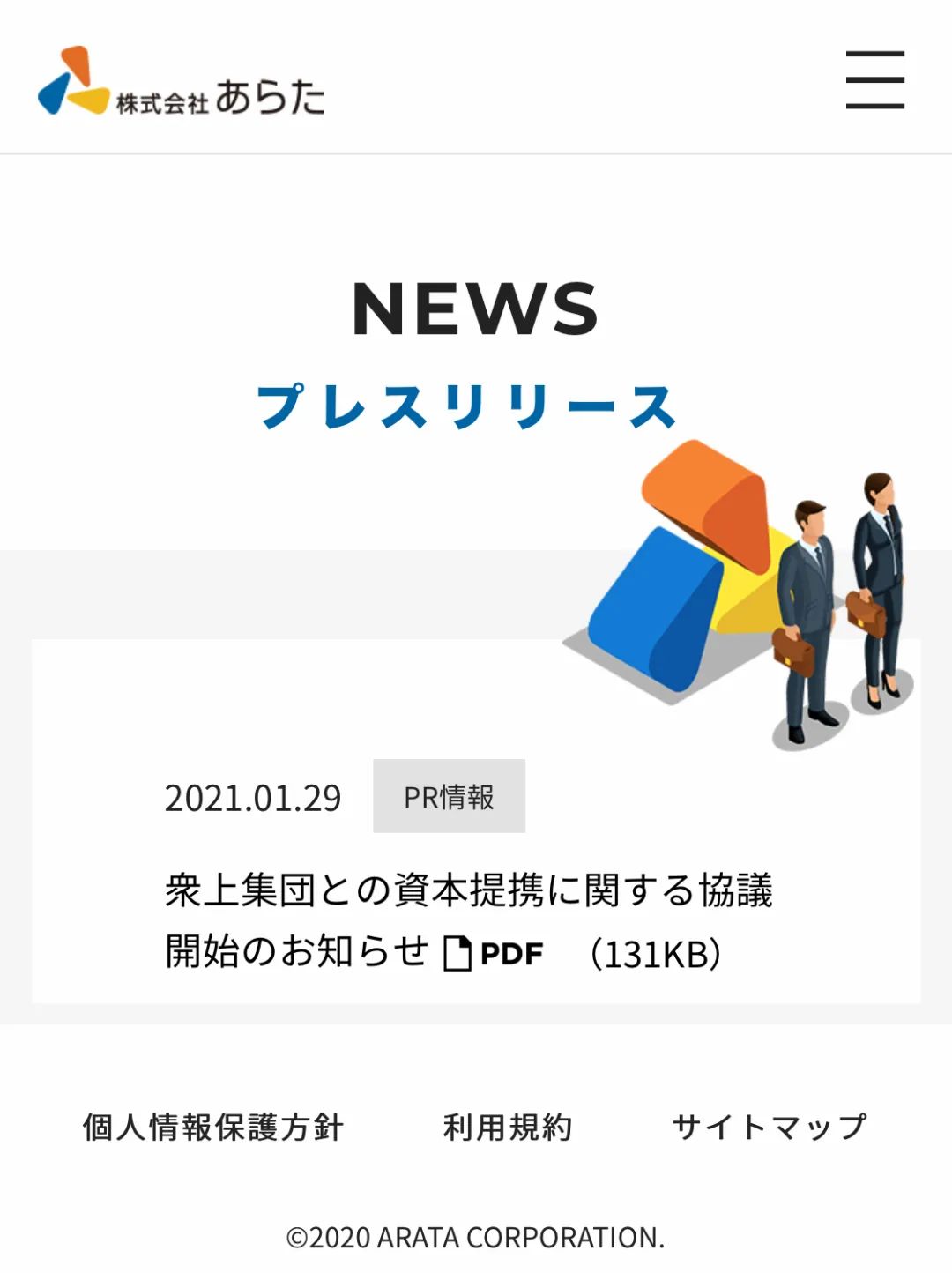 日本TOP商社、屈臣氏、李佳琦都和她合作，凭什么？