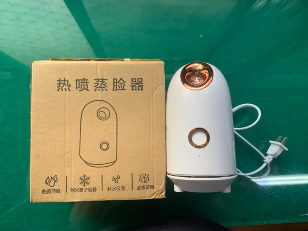 蒸脸器，32批次美容护理器具不合格，部分蒸脸器存电击损伤风险