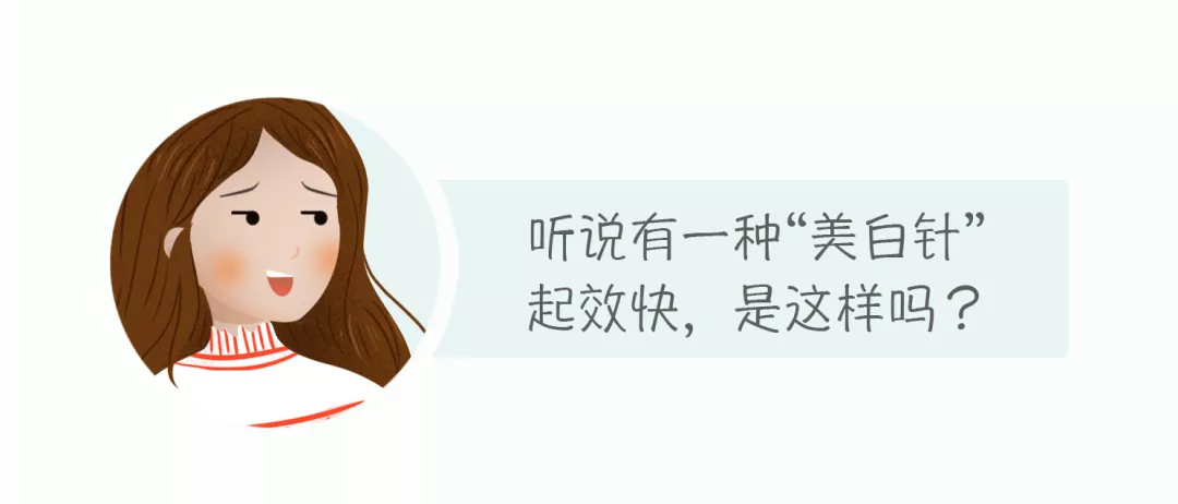 想要美白淡斑吃点什么药靠谱？扒一扒，这5种具有美白效果的药