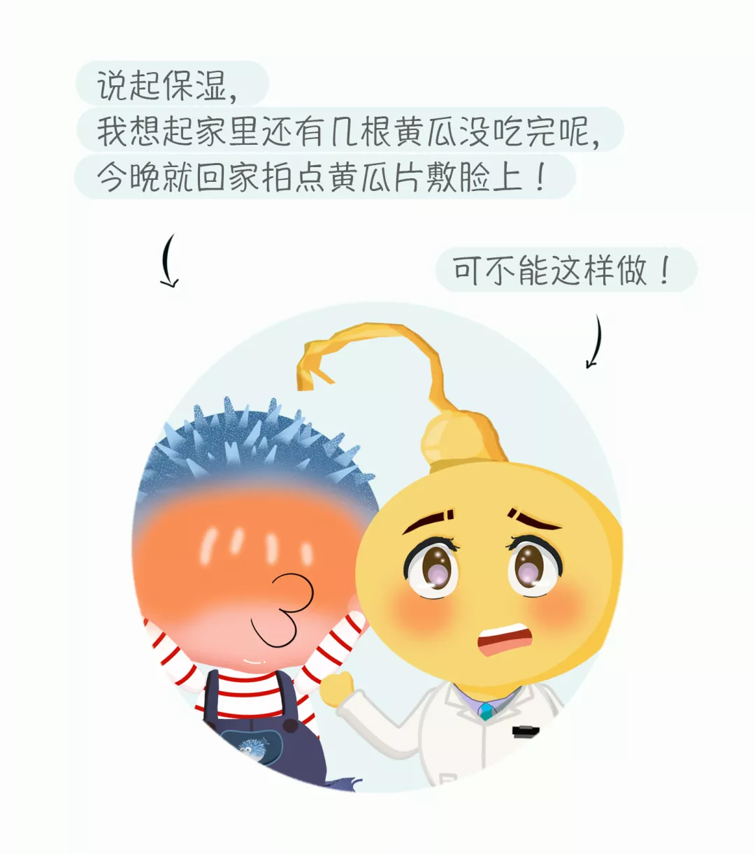 想要美白淡斑吃点什么药靠谱？扒一扒，这5种具有美白效果的药