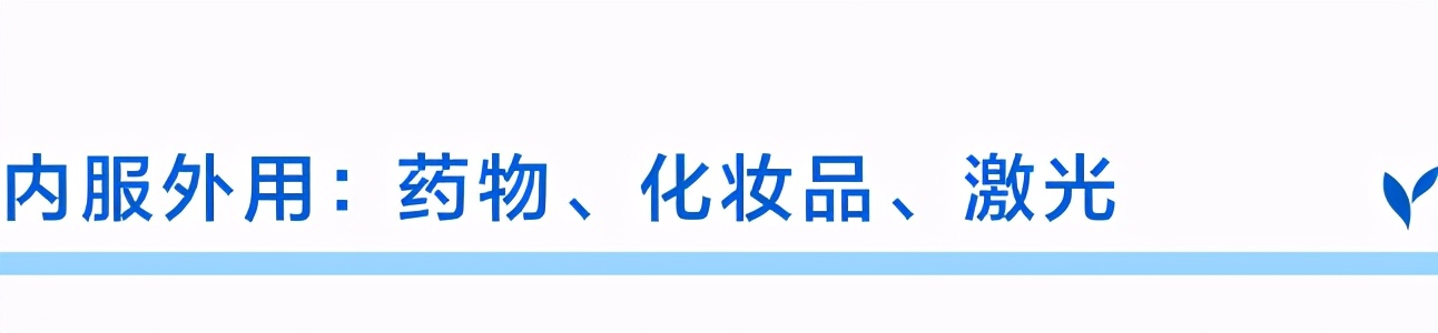 日常生活中做好这4点，皮肤更好了，色斑也消失了