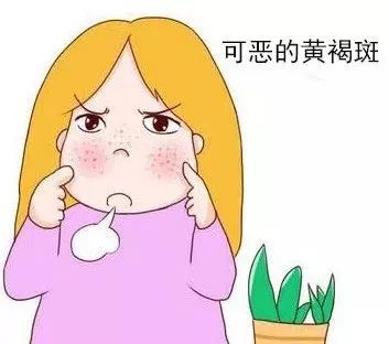 脸上有斑很抓狂？淡化色斑可以这么做