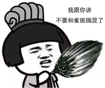 脸上有斑很抓狂？淡化色斑可以这么做