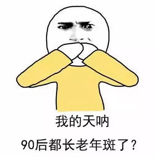 脸上有斑很抓狂？淡化色斑可以这么做