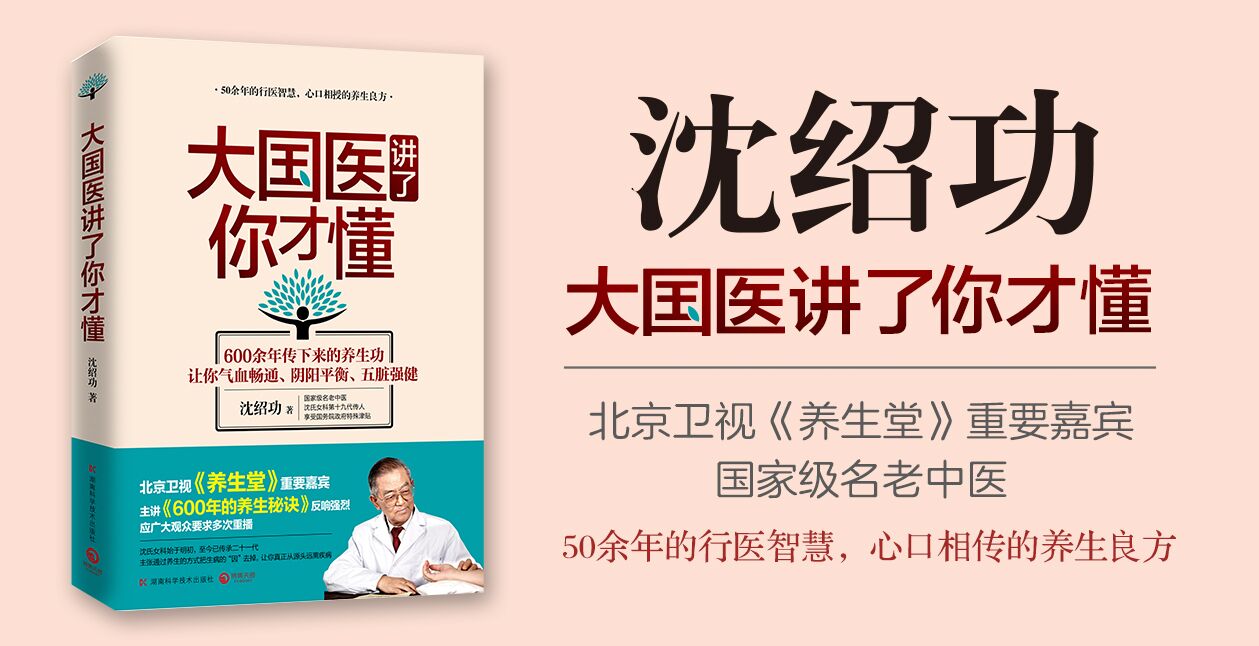 脸上长斑要调肝！5个调肝小偏方，化瘀排毒去色斑！