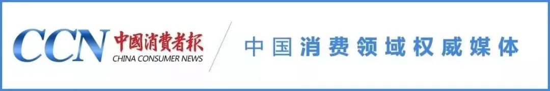 10月70城房价发布；御妃坊美白祛斑霜、漫多姿樱花水检出禁用原料