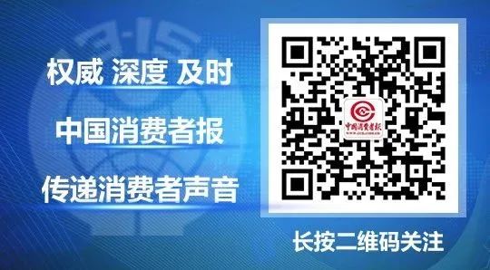 10月70城房价发布；御妃坊美白祛斑霜、漫多姿樱花水检出禁用原料