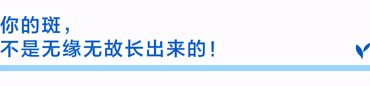 日常生活中做好这4点，皮肤更好了，色斑也消失了