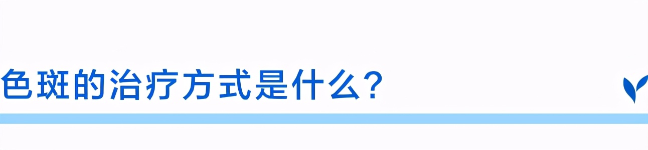 日常生活中做好这4点，皮肤更好了，色斑也消失了