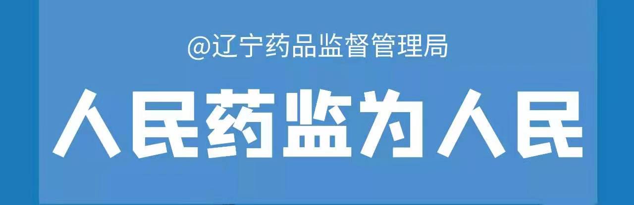 祛斑网站，【科普】理性认识和使用祛斑美白类化妆品