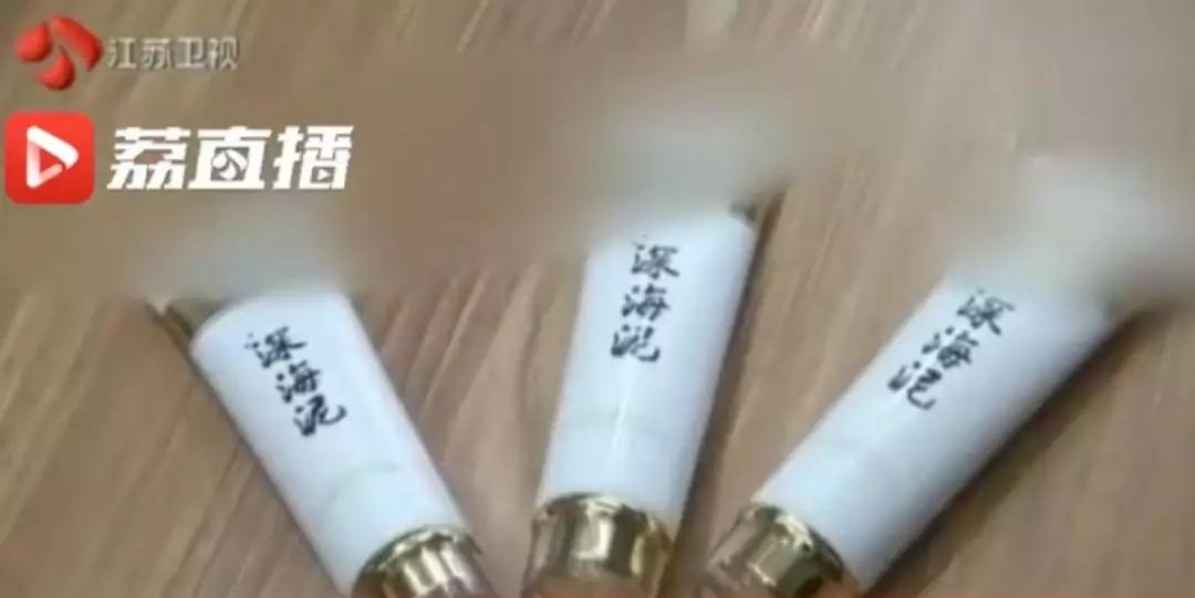 有的祛斑产品用一个月很白，“美白神器”宣称一洗就白 专家：含致癌物，原理类似刷墙