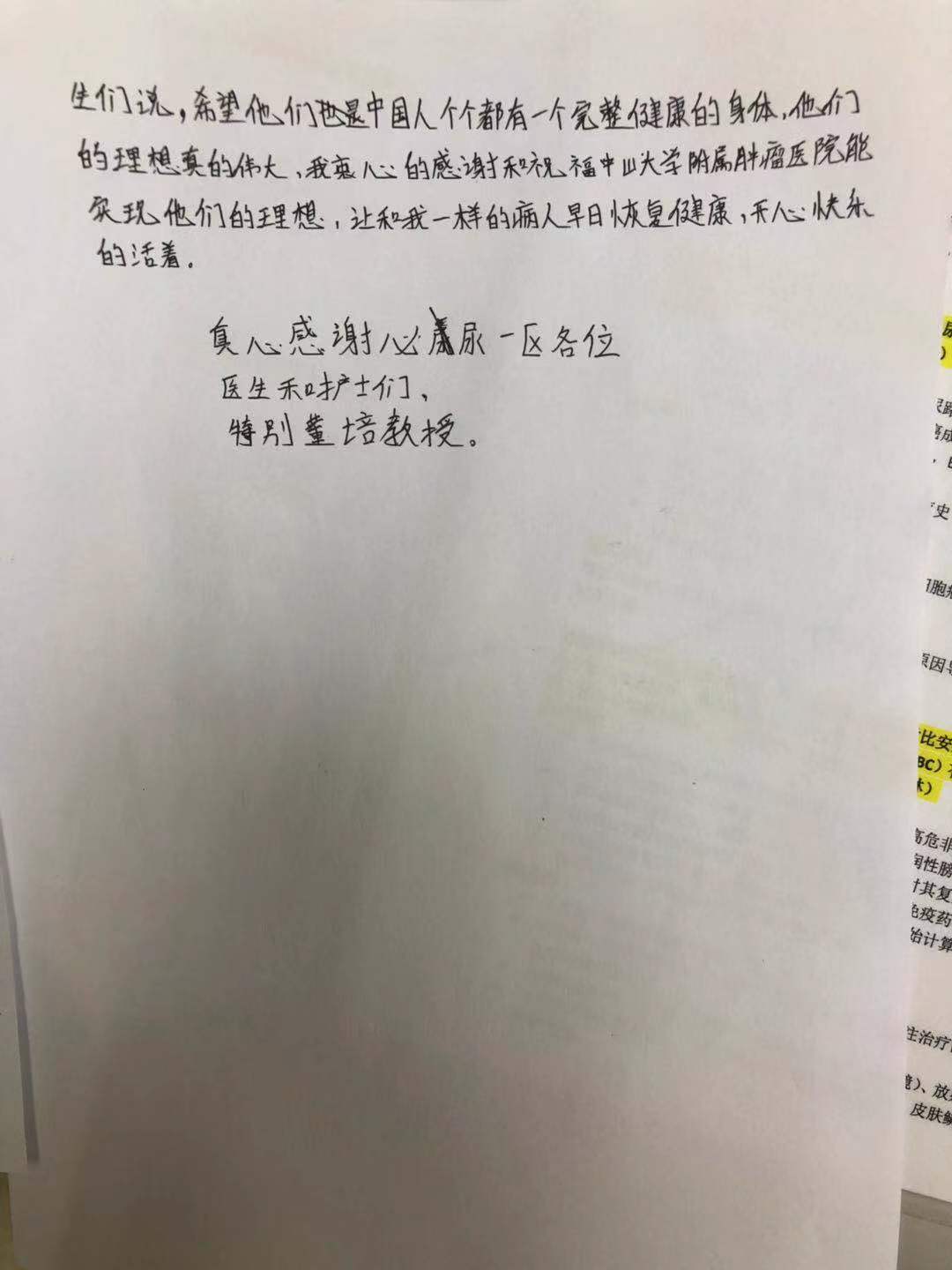 惊讶！19岁女孩脸长蝴蝶斑，肚大如萝，竟然是罕见遗传病