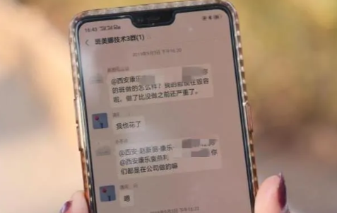 我用斑美娜祛斑后，老公差点和我离婚……