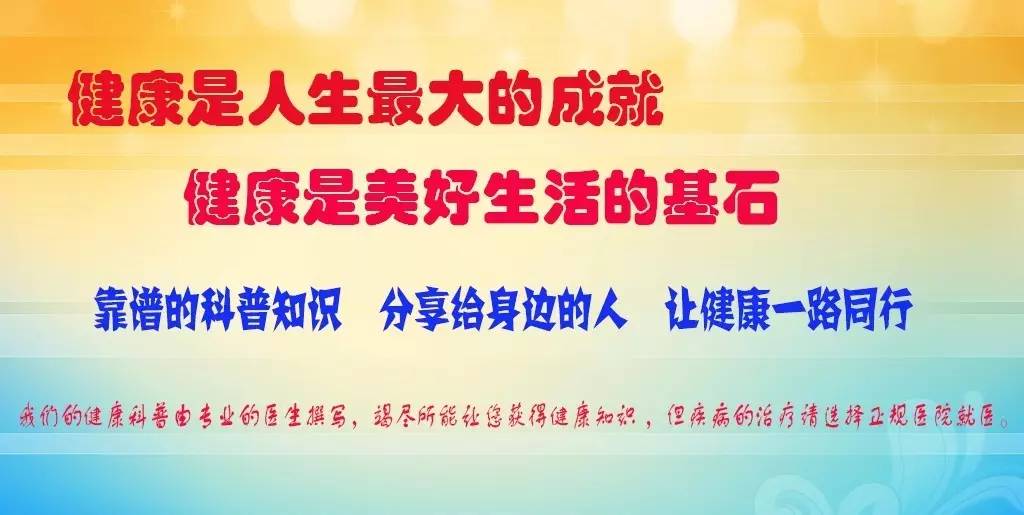 自制中药“七白散”面膜缓解黄褐斑