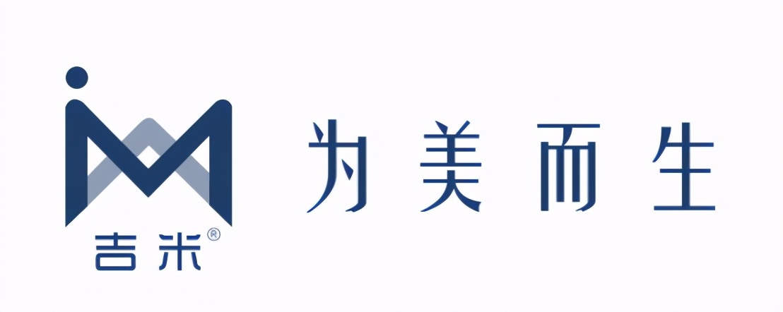 2022年吉米品牌秉持科学护肤理念持续为美赋航