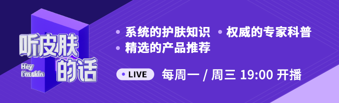 皮肤干到起皮，还在敷面膜补水？