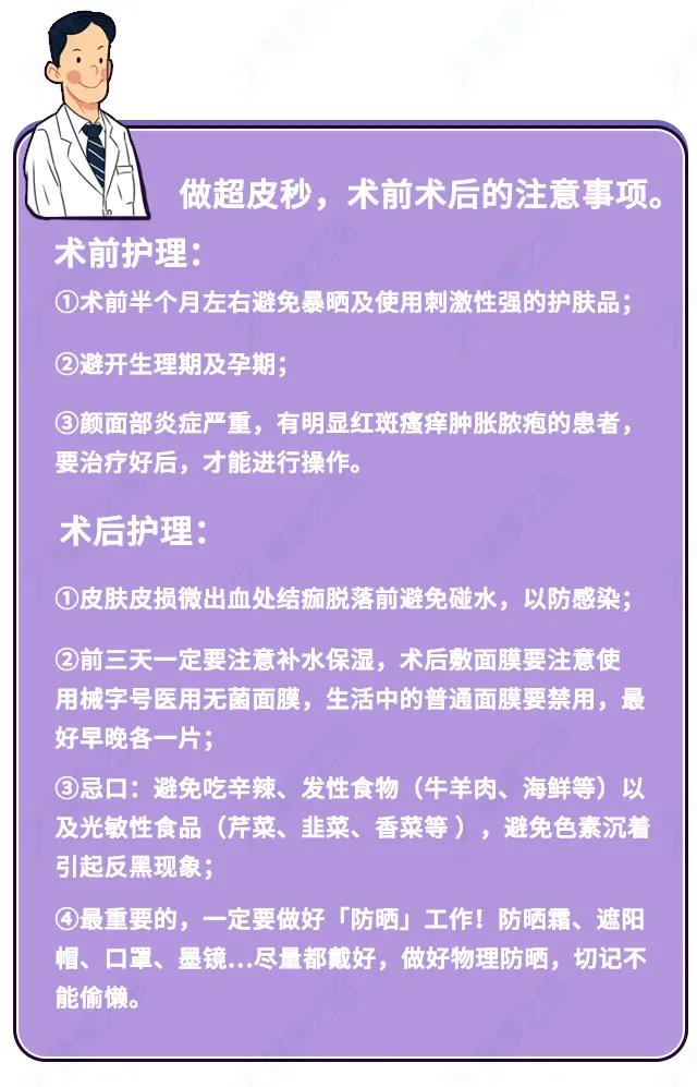 祛斑产品别乱买！皮肤科医生教你最实用的祛斑方法