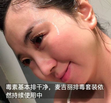 麦吉丽官网诚招代理加盟 美白保湿祛斑淡斑去红血丝祛痘