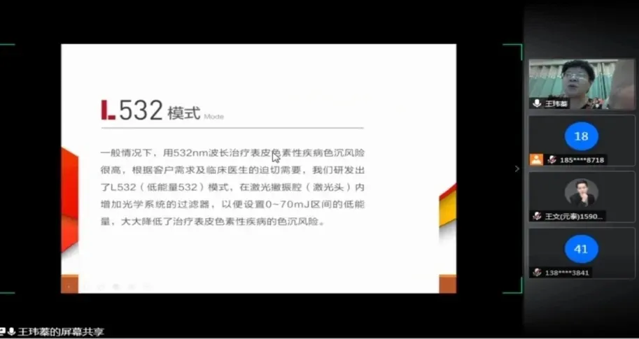 祛斑丨首款CFDA认证治疗黄褐斑的超皮秒激光PICOCARE上市了