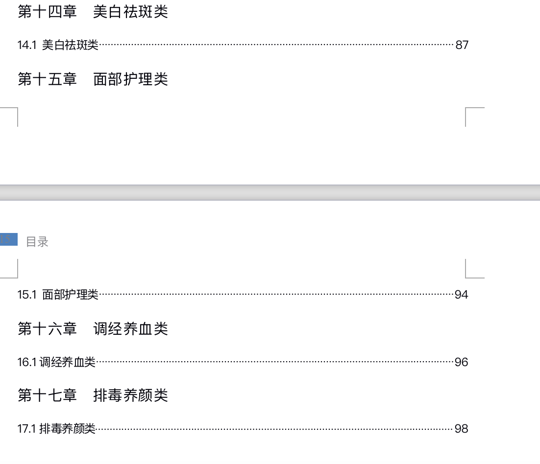 美容师学会这些销售话术，顾客当场就签单