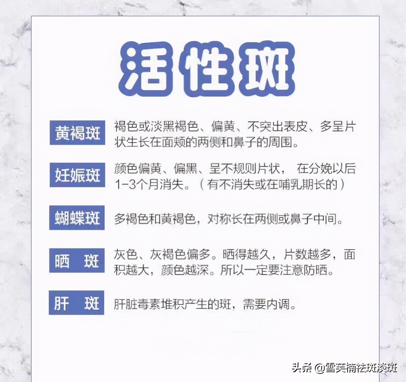 怎么才能快速有效的淡斑？怎样才能祛斑的正确方法