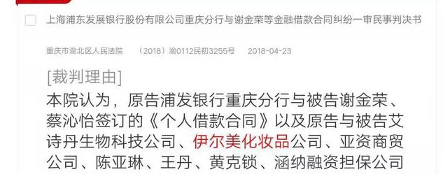 祛斑美容品牌名字大全，无祛斑之实却假借祛斑之名的“伊尔美”，为何仍能遍地开花？