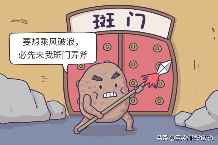 脸上怎么样祛斑？盘点如何快速祛斑方法