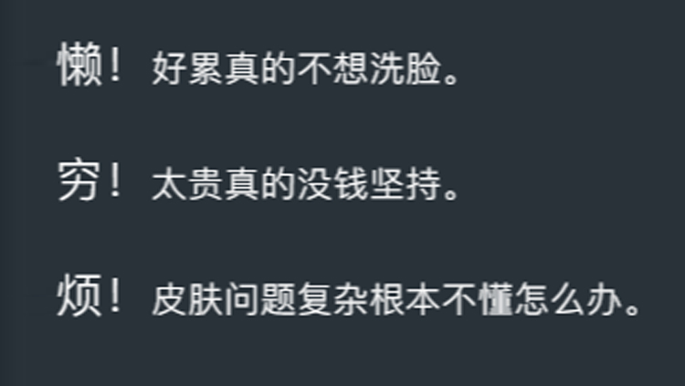 你要祛斑、祛痘、祛皱纹，不要找护肤品，没用