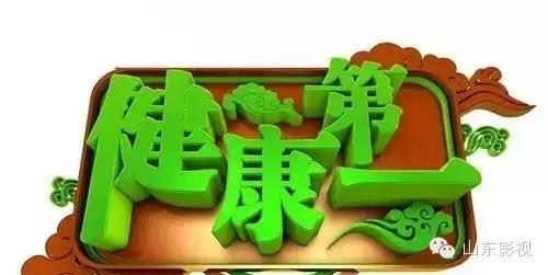 色斑蠢蠢欲动 如何祛除面部斑