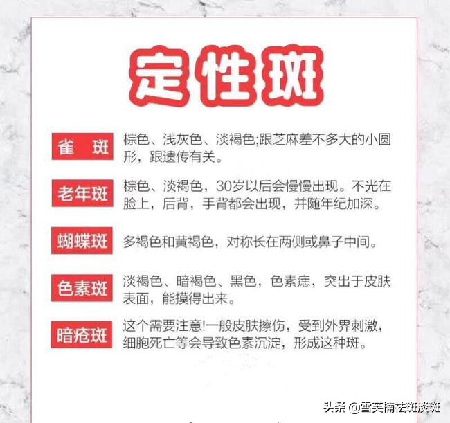 怎么才能快速有效的淡斑？怎样才能祛斑的正确方法