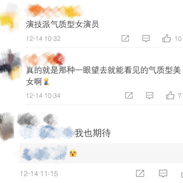 45岁梅婷生图曝光，年轻似18，和大4岁黄磊同框像父女？