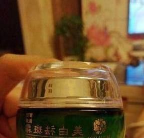 药店里有一个治疗老年斑非常有效的乳膏，神奇美白乳膏祛斑效果好