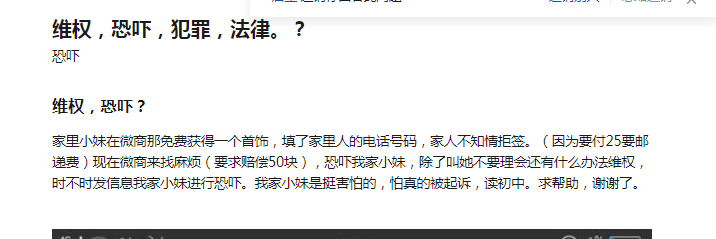 善言法务普法行动1：货到付款买家拒签需承担运费？退款违法吗？