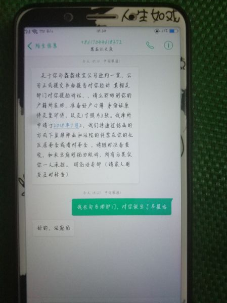 善言法务普法行动1：货到付款买家拒签需承担运费？退款违法吗？