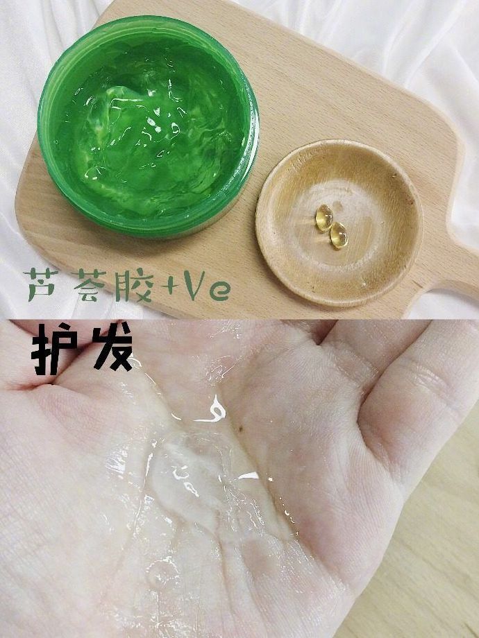 万能芦荟胶的N种用法美白！保湿！去闭口！修复！护发！一步到位