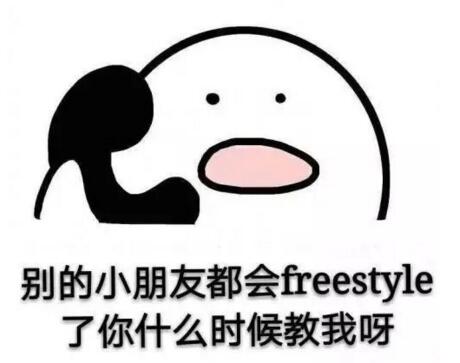 中药方剂歌诀，经典必背！朗朗上口方剂歌诀 中医freestyle你值得拥有