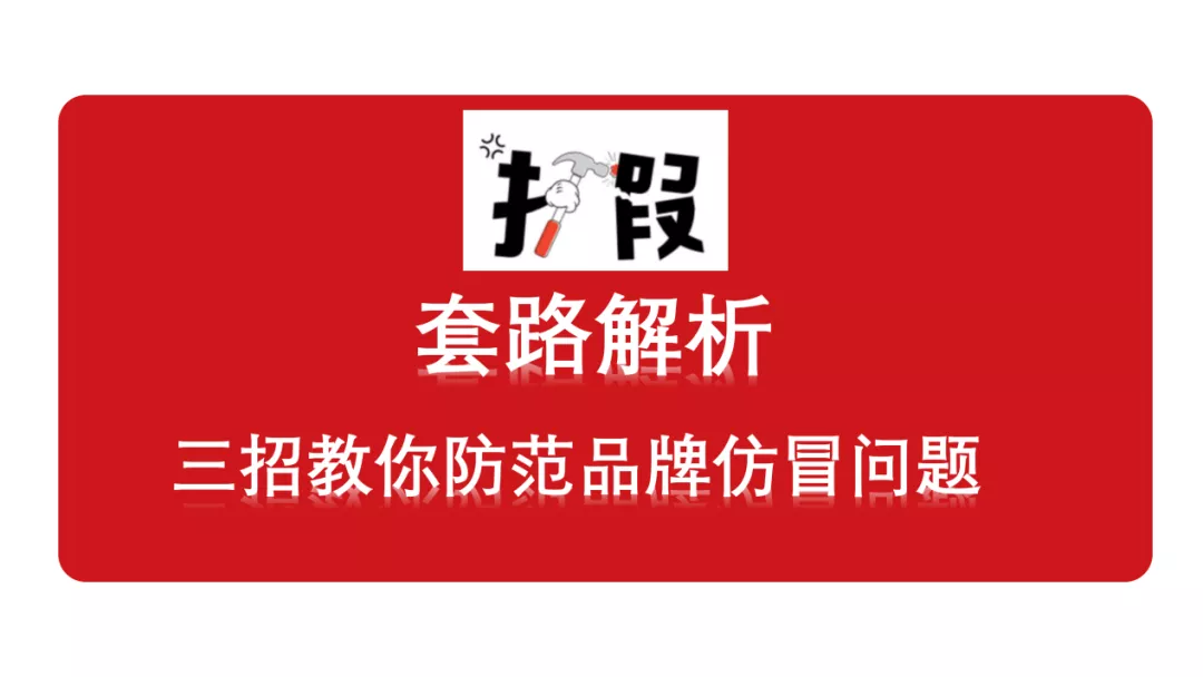 105个产品攀亲戚，国药集团没同意！