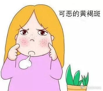 脸上有斑很抓狂？你可以这么做