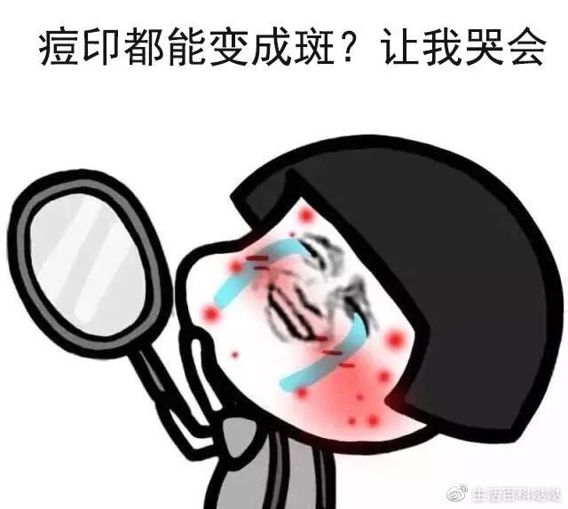 脸上有斑很抓狂？你可以这么做