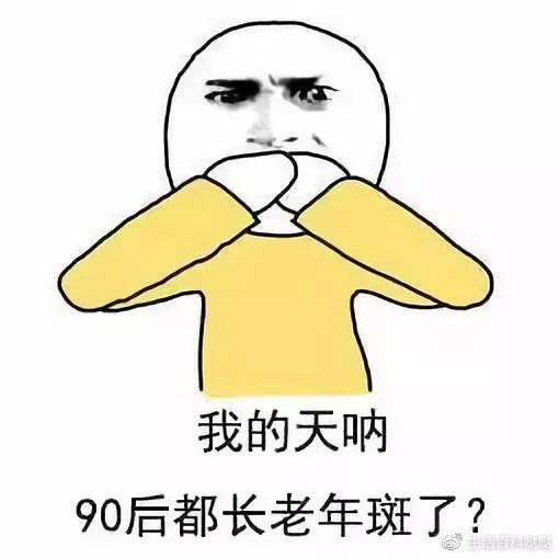 脸上有斑很抓狂？你可以这么做