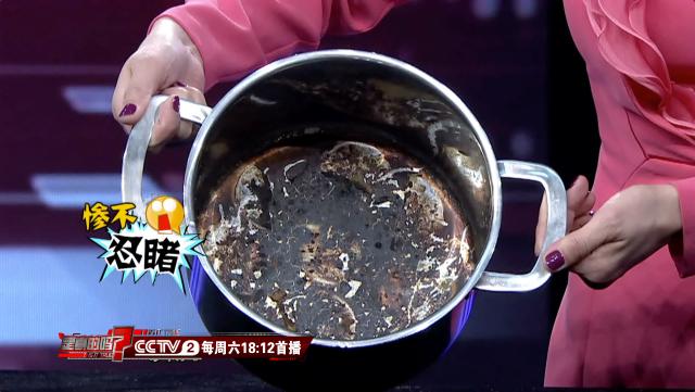 糊锅黑渍也可轻松去除？教你实用小技巧轻松搞定！