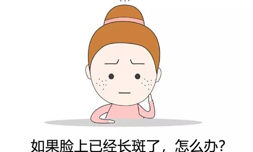 长斑是每个女性都苦恼的问题，但你知道长斑的原因吗？