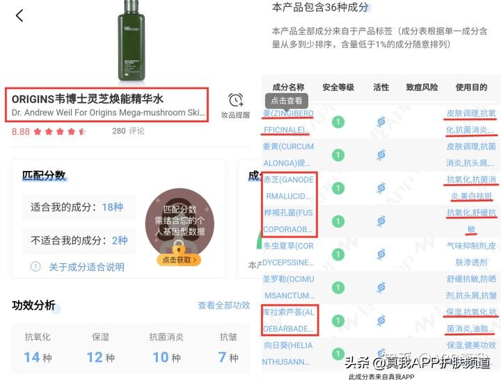 别再做医美了！亲测四款淡化痘印好物，无风险见效快均价才一百