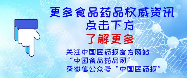 姿维雅公司停产整改 产品不合格两次被点名 宣称“药妆”概念