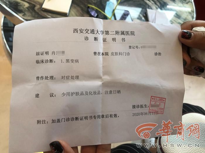 美容店老板娘用美白霜后变黑脸，被嘲笑是“非洲人”，生意也不好了