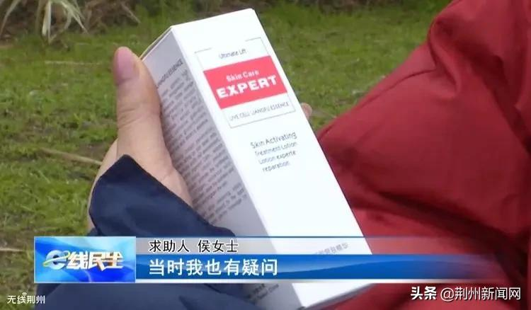 美容变毁容？荆州一女子使用美容产品后，莫名患上皮肤病......